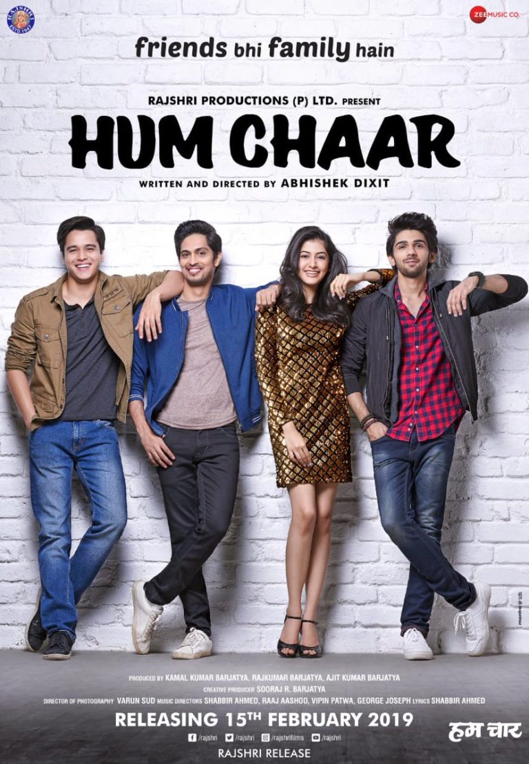 Rajshri Productions new movie Hum Chaar is a friendship drama with new