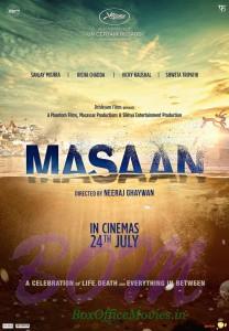 Masaan film first teaser poster