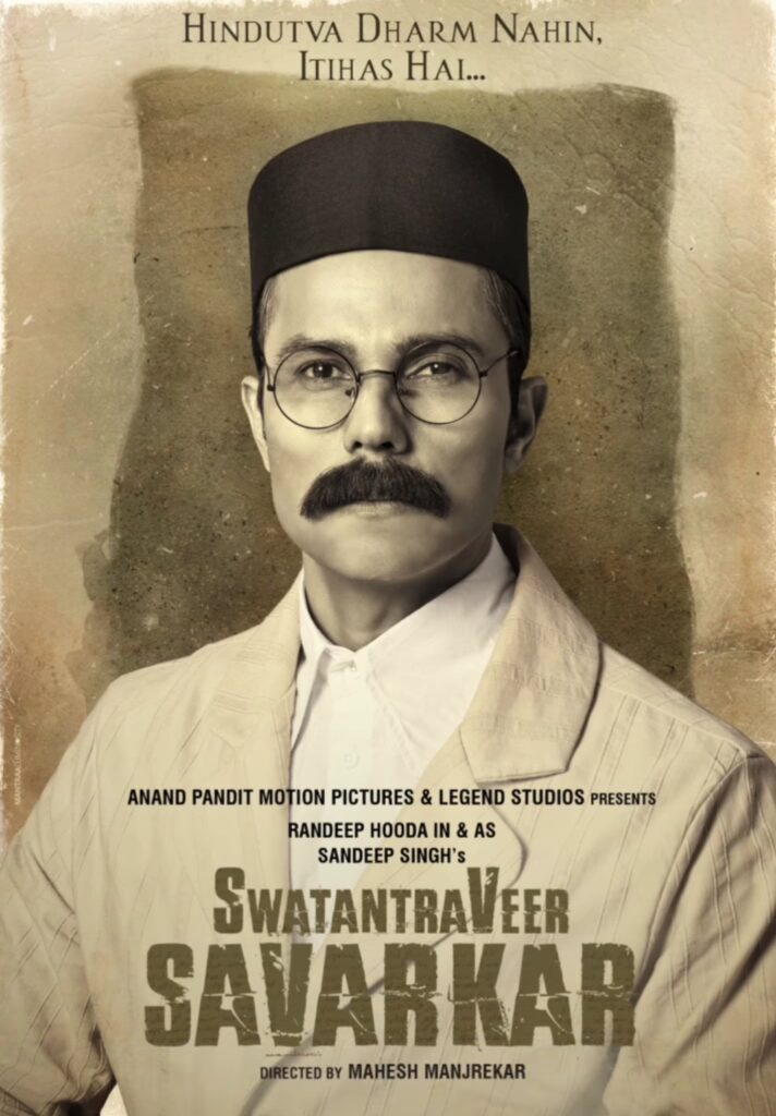 First look of Swatantra Veer Savarkar - Photo | Picture | Pic ...